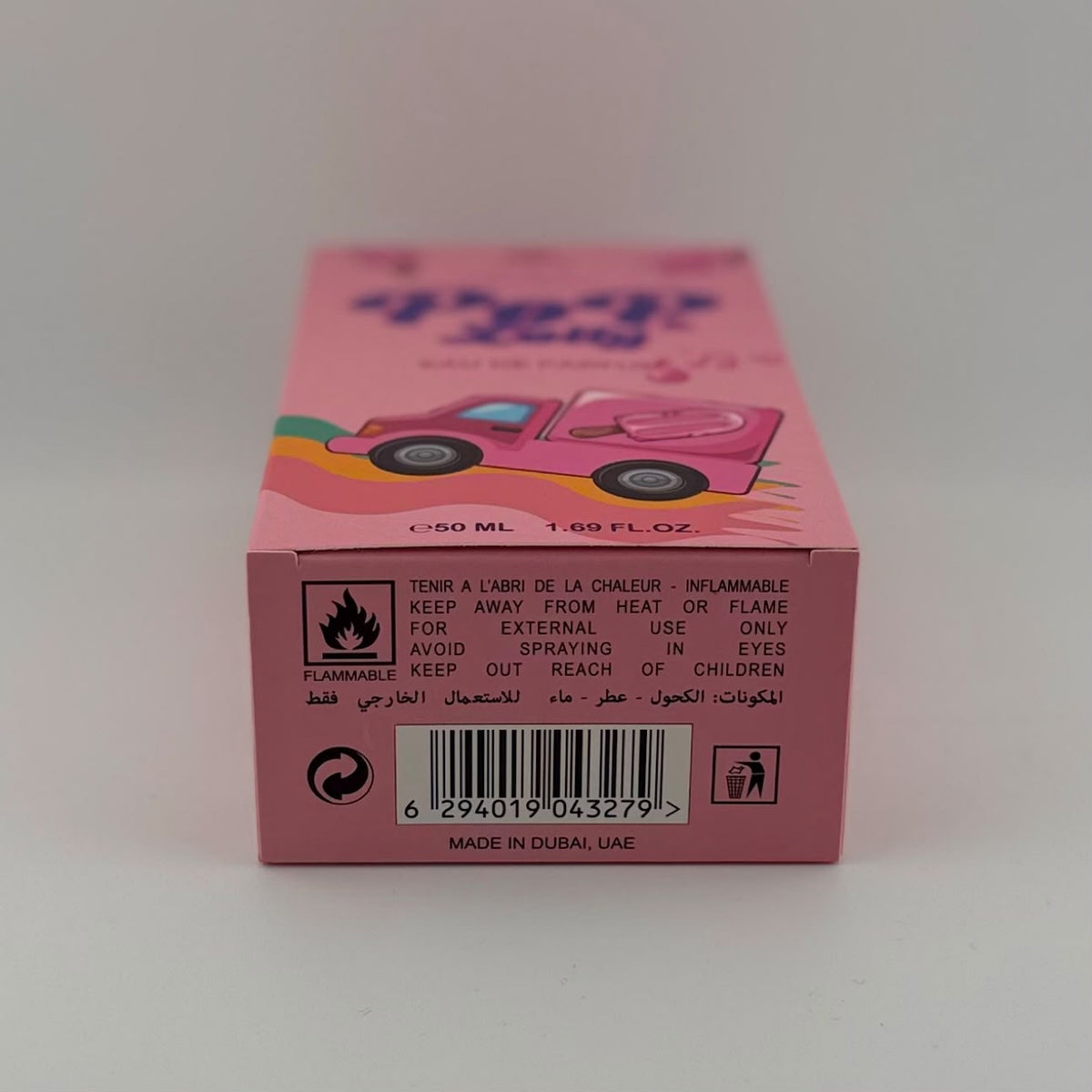 Caja del perfume Pop & Lolly de Zakat Creations, Eau de Parfum 50 ml – vista lateral – Siblingsgo Miami